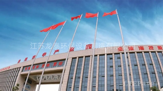 江蘇宗申車業有限公司