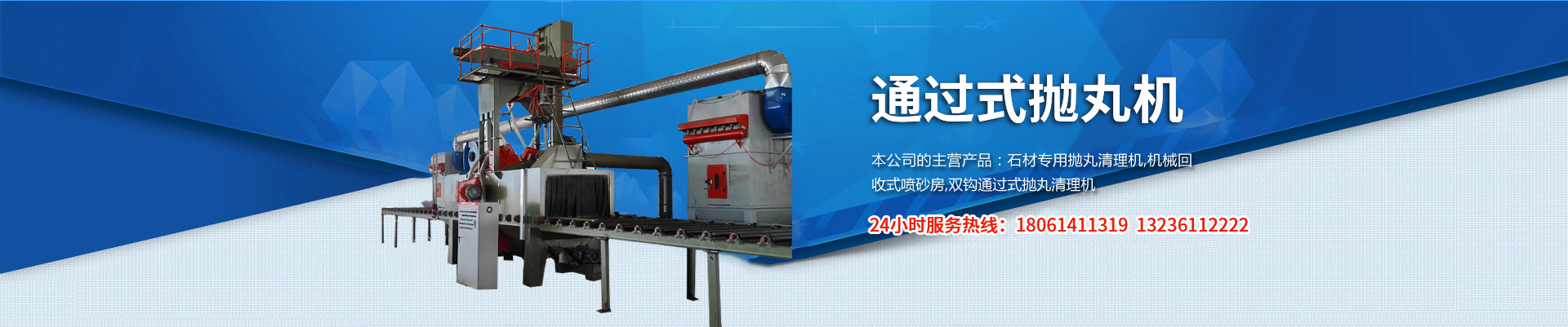 廢氣治理企業